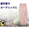 SJG-10 防虫腕カバー(タック付き) 花柄 ジェイワークスプランニング 03462957