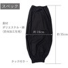 SJG-08 防虫腕カバー(タック付き) ジェイワークスプランニング 03462991