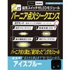 MMGL-VIS-IB 磁気スイッチ付LEDモジュール 2灯 バーニア点火シークエンス ビット・トレード・ワン 03463088