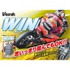 XD-182B WINパッドBeginner用 レーシングリアパッド XD-182B Vesrah 03464146