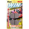 XD-182B WINパッドBeginner用 レーシングリアパッド XD-182B Vesrah 03464146