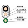 VVF3X2.0+1.6 アース付600Vビニル絶縁 ビニルシースケーブル エフアース 矢崎エナジーシステム 03464242