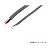 VCTF2X1.25 移動用・機器用電線 ビニルキャブタイヤ 丸形コード 矢崎エナジーシステム 03464942