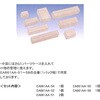 EA505RA-27 中皿付工具函 エスコ 03466592