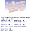 EA505RA-47 中皿付工具函 エスコ 03466617