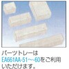 EA505RA-50 中皿付大型工具箱 エスコ 03466626