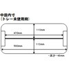 EA505RA-50 中皿付大型工具箱 エスコ 03466626