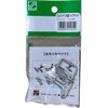 ゴムバンド2本線フックセット 三友