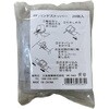 PPバンドストッパー 三友