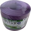 PPバンド 紫 三友