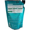 4944109318719 BOTANICAL MOROCCAN コンディショナー 詰め替え用 富士 03469781
