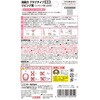 4901070132959 消臭力プラグタイプ本体各種 エステー 03470149