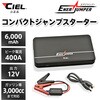 モバイルバッテリー iPhone