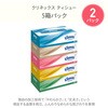 09265 クリネックス 詰め合わせ ギフトセット ティッシュペーパー トイレットペーパー 日本製紙クレシア 03470201
