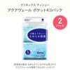 09265 クリネックス 詰め合わせ ギフトセット ティッシュペーパー トイレットペーパー 日本製紙クレシア 03470201