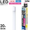 LW-LT20GT-D ���ǌ`LED�����v �O���[�X�^�[�^�� Livtec(���u�e�b�N) 03470245