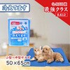 - ひんやりジェルマット冷えてますペット用 iiもの本舗 03470246