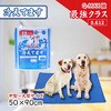 - ひんやりジェルマット冷えてますペット用 iiもの本舗 03470262