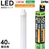 LW-LT40HF-N ���ǌ`LED�����v 40�`���� �C���o�[�^�� Livtec(���u�e�b�N) 03470279