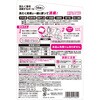 4995860518450 洗たく物を消臭するボール ウエ・ルコ 03470289