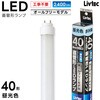 LW-LT40FT-D ���ǌ`LED�����v 40�`���� �I�[���t���[ Livtec(���u�e�b�N) 03470297