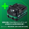 WR36DH 2XPBSZ 36V コードレスインパクトレンチ 電池3個付き仕様 HiKOKI(ハイコーキ) 03470306
