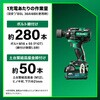 WR36DH (NN) 36Vコードレスインパクトレンチ HiKOKI(ハイコーキ) 44189558