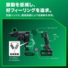 DH3628DA  2XPBZ HiKOKI コードレスロータリハンマドリル 36V 電池3個仕様 HiKOKI(ハイコーキ) 03470331