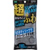 OBT ボディタオル 泡のボディソープ用 オーエ