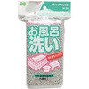 ハイパワークロスⅡ(H-31)お風呂洗い オーエ