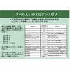 - 木材用コーティング塗料「抗菌すべらん」 コスモコーティング 03470962