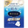 エリエールウェットティシュー 純水タイプ ぜい沢保湿 エリエール