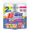 エリエール超吸収キッチンタオル エリエール