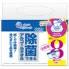 エリエール除菌できるアルコールタオル エリエール