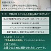 2023c0033c00366 PROST’s 特級ラッカーシンナー PROST's 03471637