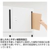 HSE-0693TPEE-W9 パーソナルロッカー イフス  3列6人用 投函口付 コンセントあり<配送時組立サービス付> イトーキ 03477551