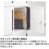 HSE-0693TPEE-W9 パーソナルロッカー イフス  3列6人用 投函口付 コンセントあり<配送時組立サービス付> イトーキ 03477551