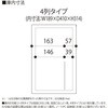 HSE-1094WFEE-W9 パーソナルロッカー イフス  12人用 窓付扉 コンセントあり<配送時組立サービス付> イトーキ 03473947