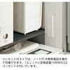 HSF-9024PF2-W9 パーソナルロッカー サフィ ノートPC個別収納型 8扉 ダイヤル錠 コンセント付 上段用<配送時組立サービス付> イトーキ 03476659
