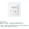 EHSE0693TFEE-T1 パーソナルロッカー イフス  3列6人用 投函口付 コンセントあり<配送時組立サービス付> イトーキ 03473177