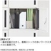 HSE-0692TFEE-W9 パーソナルロッカー イフス  2列4人用 投函口付 コンセントあり<配送時組立サービス付> イトーキ 03471978