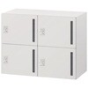 HSE-0692TPEE-W9 パーソナルロッカー イフス  2列4人用 投函口付 コンセントあり<配送時組立サービス付> イトーキ 03471698