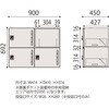 HSE-0692TFEE-W9 パーソナルロッカー イフス  2列4人用 投函口付 コンセントあり<配送時組立サービス付> イトーキ 03471978