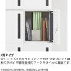 EHSE0693NPEE-W9 パーソナルロッカー イフス  3列6人用 投函口なし コンセントあり<配送時組立サービス付> イトーキ 03472949