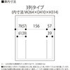 EHSE0693NPEE-W9 パーソナルロッカー イフス  3列6人用 投函口なし コンセントあり<配送時組立サービス付> イトーキ 03472949