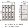 EHSE1094WFEE-W9 パーソナルロッカー イフス  12人用 窓付扉 コンセントあり<配送時組立サービス付> イトーキ 03471899