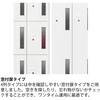 HSE-1094WFEE-W9 パーソナルロッカー イフス  12人用 窓付扉 コンセントあり<配送時組立サービス付> イトーキ 03473947