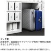 HSE-1090DN-W9 パーソナルロッカー イフス ドック型 <配送時組立サービス付> イトーキ 03478418