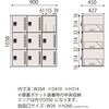 HSE-1093NSEE-T1 パーソナルロッカー イフス  3列9人用 投函口なし コンセントあり<配送時組立サービス付> イトーキ 03473728