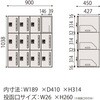 HSE-1094NPEE-T1 パーソナルロッカー イフス  4列12人用 投函口なし コンセントあり<配送時組立サービス付> イトーキ 03473457